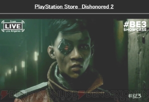 『Dishonored：Death of the Outsider』