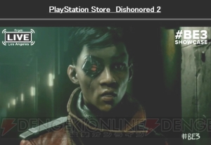 PS4/Xbox One/PC『Dishonored：Death of the Outsider』が発表【E3 2017】