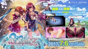 『オメガラビリンスZ』のADVパートのワンシーンを確認できるPV公開。限定パックの同梱物の画像も到着