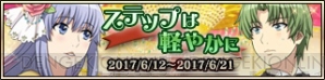 『ねじ巻き精霊戦記 天鏡のアルデラミン ROAD OF ROYAL KNIGHTS』