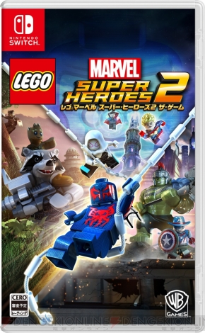 Ps4 Nintendo Switch レゴ マーベル スーパー ヒーローズ2 ザ ゲーム が今冬発売決定 電撃オンライン