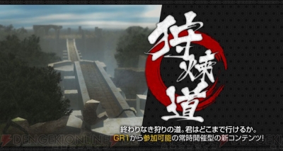 Mhf Z 10周年記念大型アップデート情報解禁 オリジナルtシャツやサウンドboxが登場 電撃オンライン