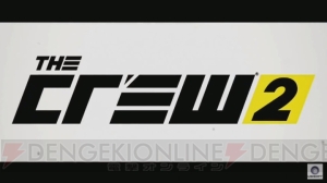 『THE CREW2』の発売時期は2018年初頭【E3 2017】