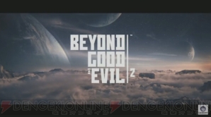 『BEYOND GOOD＆EVIL 2』