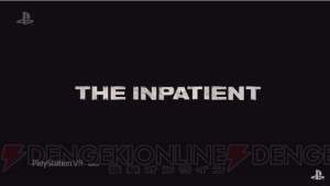 PS VR対応の新作『The Inpatient』発表。病院が舞台のホラータイトル【E3 2017】