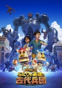 新作アクション『KNACK ふたりの英雄と古代兵団』が2017年発売決定【E3 2017】