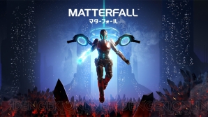 『MATTERFALL（マターフォール）』