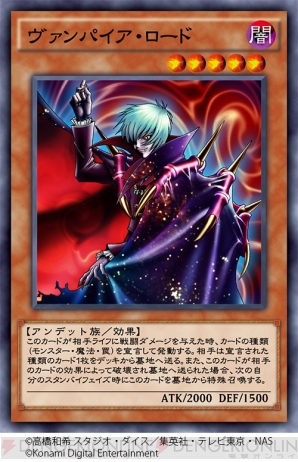 『遊戯王 デュエルリンクス』