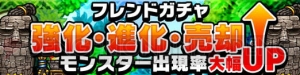 『ポコダン』3周年記念イベント開始。無料10連ガチャが最大3回引ける