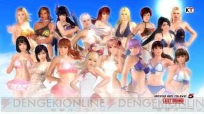 『DEAD OR ALIVE 5 Last Round』