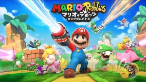 『マリオ＋ラビッツ キングダムバトル』が2018年発売。ジャンルはシミュレーションアドベンチャー