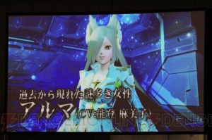 【電撃PS】『PSO2』“PS感謝祭2017”東京会場レポート！　開発コメントやコスプレ写真は必見