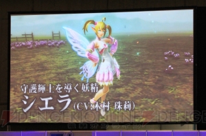 【電撃PS】『PSO2』“PS感謝祭2017”東京会場レポート！　開発コメントやコスプレ写真は必見