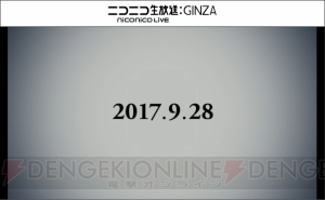 『ファイアーエムブレム無双』が9月28日に発売【E3 2017】