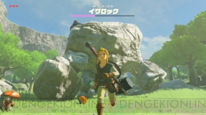 『ゼルダの伝説　ブレス オブ ザ ワイルド』