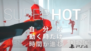 自分が動く時だけ時間が進むFPS『SUPERHOT』がPS4/PS VRで今夏発売