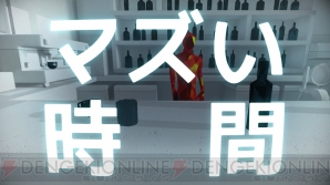 『SUPERHOT』