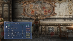 『FFXII TZA』各キャラが持つ必殺技“ミストナック”や召喚獣を紹介。やりこみ要素の一部も公開