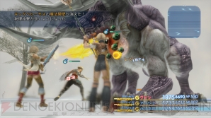 Ffxii Tza 各キャラが持つ必殺技 ミストナック や召喚獣を紹介 やりこみ要素の一部も公開 電撃オンライン