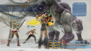 『FFXII TZA』各キャラが持つ必殺技“ミストナック”や召喚獣を紹介。やりこみ要素の一部も公開