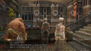 『FINAL FANTASY XII THE ZODIAC AGE（ファイナルファンタジー XII ザ ゾディアックエイジ）（FFXII TZA）』