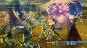 『FFXII TZA』各キャラが持つ必殺技“ミストナック”や召喚獣を紹介。やりこみ要素の一部も公開