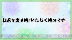 『ガールフレンド（仮）＆（♪）』