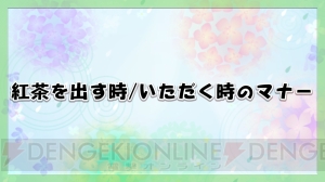 “聖櫻学園”きってのお嬢様を声優陣がコーディネートしたら……【ガルフレTV】