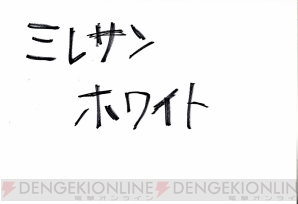 『ガールフレンド（仮）＆（♪）』