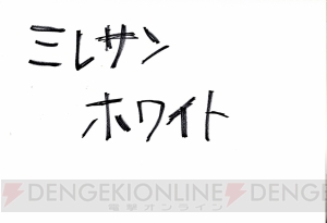 “聖櫻学園”きってのお嬢様を声優陣がコーディネートしたら……【ガルフレTV】