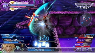 ディシディアff ついにps4版発表 アーケード版と合わせて闘争がさらに激化する 電撃アーケードweb ディシディアff ついにps4版発表 アーケード版と合わせて闘争がさらに激化する 電撃アーケードweb