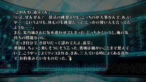 『追放選挙』プレイレビュー。惜しい点もありつつ、追放による分岐など新たなチャレンジを感じ取れるADV