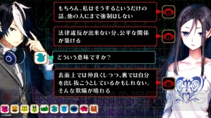 『追放選挙』プレイレビュー。惜しい点もありつつ、追放による分岐など新たなチャレンジを感じ取れるADV