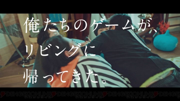 『ドラゴンクエストXI』の特別映像で山田孝之さんが子役に初挑戦！ 堀井雄二さんとの対談映像も公開