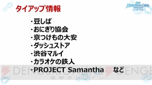 『魔法科ロストゼロ』で劇場版コラボイベント開催決定！ 九亜（声優：小原好美）がプレイアブルキャラに