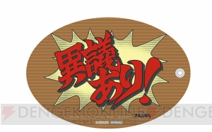 『大逆転裁判2』科学実験爆発事件の登場人物を紹介。早期購入特典や店舗別特典が明らかに