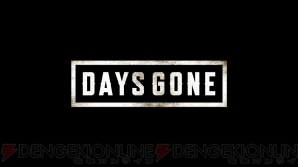 『Days Gone』