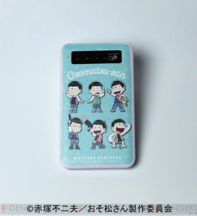 おそ松さん イベントショップ新規開催 暗号入りモバイル充電器など新グッズが登場 ガルスタオンライン