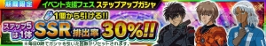 【スパロボ クロスオメガ】特効SSR ∀ガンダム、雷電、レーバテインを評価（＃213）