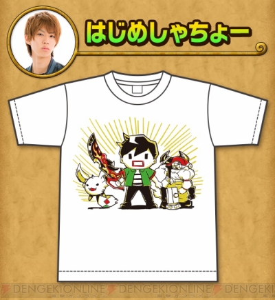 ポコダン』が“はじめしゃちょー”他YouTuber6組とコラボ。限定Tシャツが当たる - 電撃オンライン