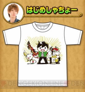 『ポコダン』が“はじめしゃちょー”他YouTuber6組とコラボ。限定Tシャツが当たる