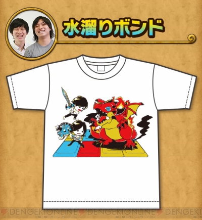 ポコダン』が“はじめしゃちょー”他YouTuber6組とコラボ。限定Tシャツが当たる - 電撃オンライン