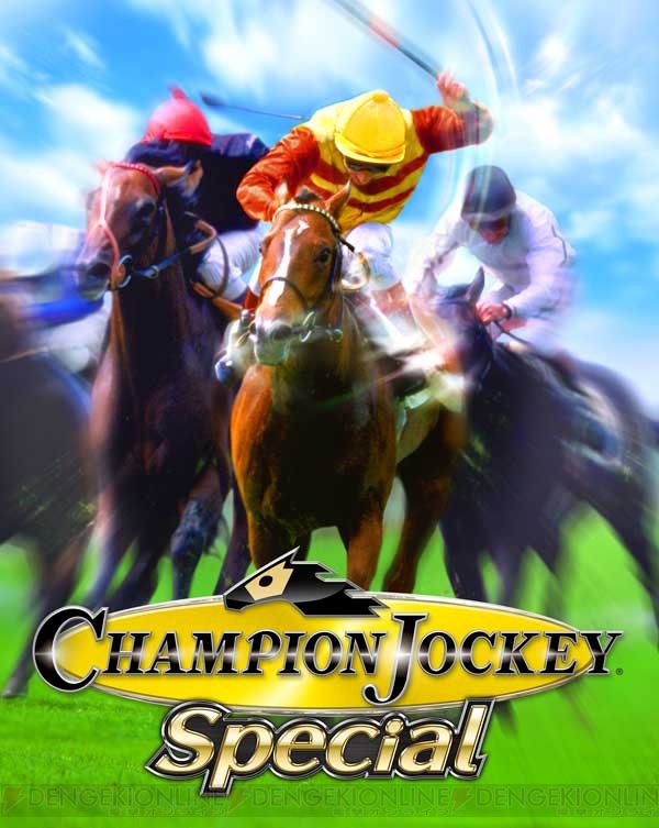 Champion Jockey Special チャンピオンジョッキー - 家庭用ゲームソフト