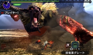 『MHXX』激昂したラージャンを討伐するクエストが配信。『オトモンドロップ』でコラボイベントが実施中