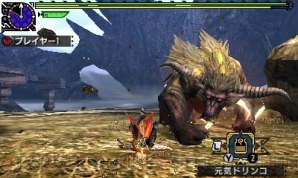 『モンスターハンターダブルクロス（MHXX）』