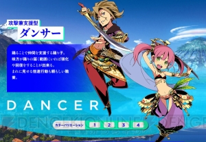 『世界樹と不思議のダンジョン2』プリンス/プリンセスは味方強化専門職。4種職業のスキル情報が公開