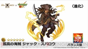 【6月16日のまとめ記事】