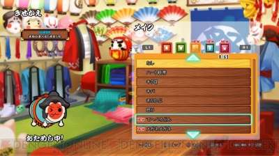 PS4『太鼓の達人 セッションでドドンがドン！』が2017年発売 - 電撃オンライン