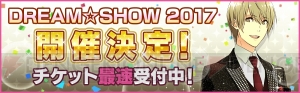 『夢色キャスト』の舞台化＆ライブの開催が決定！ ゲームの最新情報も明らかに