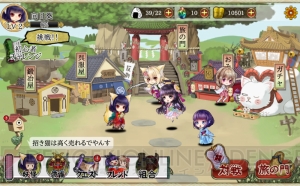 iOS版『あやかし百鬼夜行 極』で11連ガチャ無料などお得なログインボーナス実施中